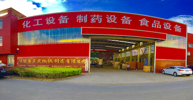  Jiangyin Wantong Pharmaceutical & Chemical Machinery Co., Ltd.