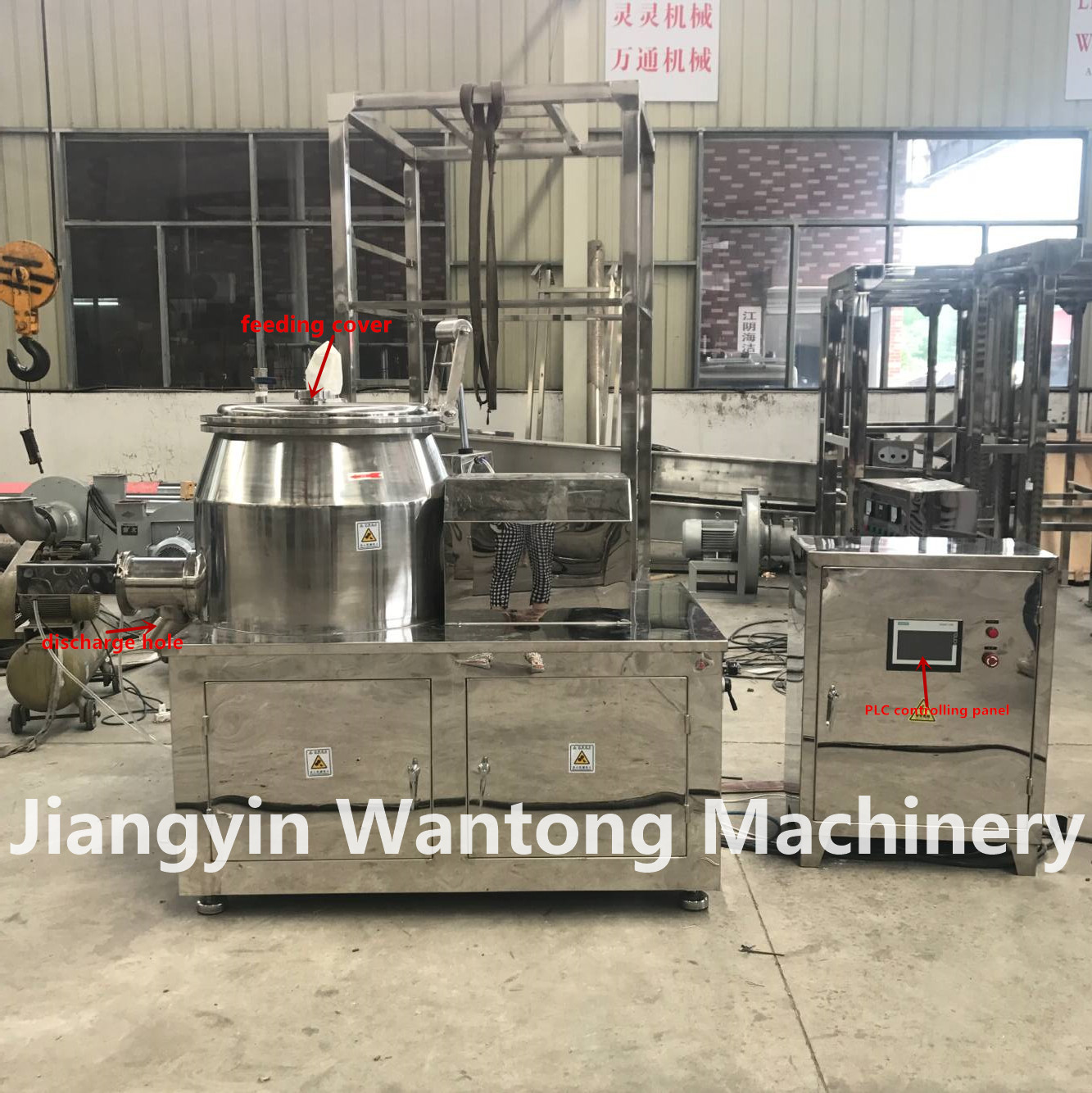 high shear cut mixing granulator