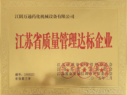 certificate3