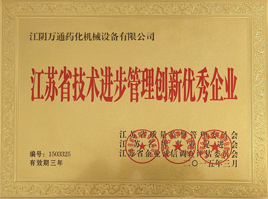 certificate4