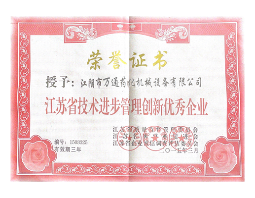 certificate5