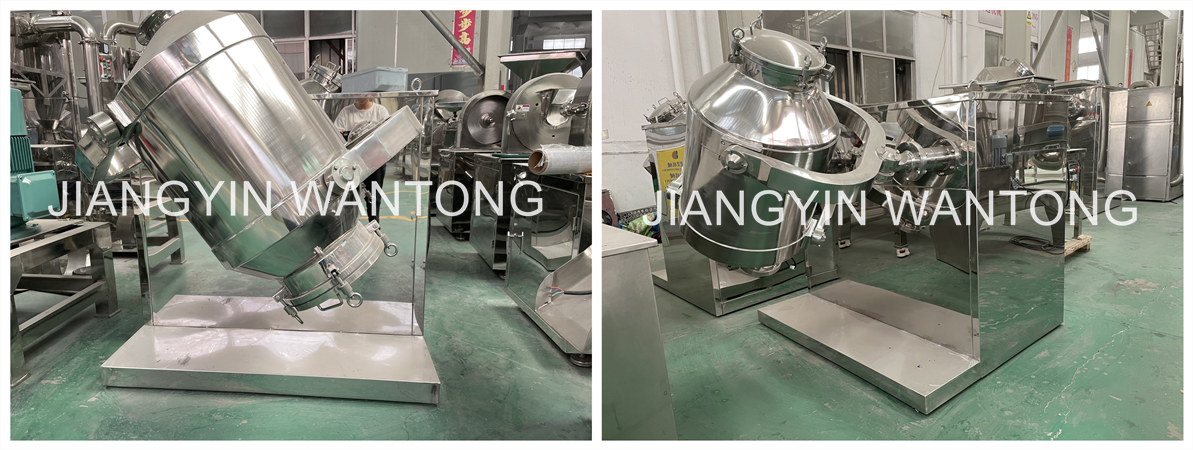 SYH66 3d fertilizer powder granules mixer blender mixing blending machine