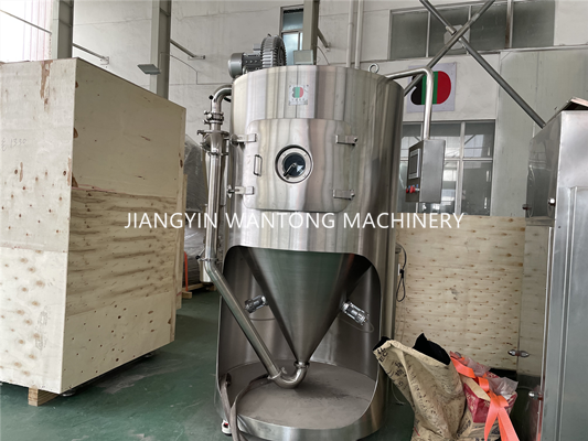 LPG66 industrial coffee liquid spray dryer drying machine for coffee powder