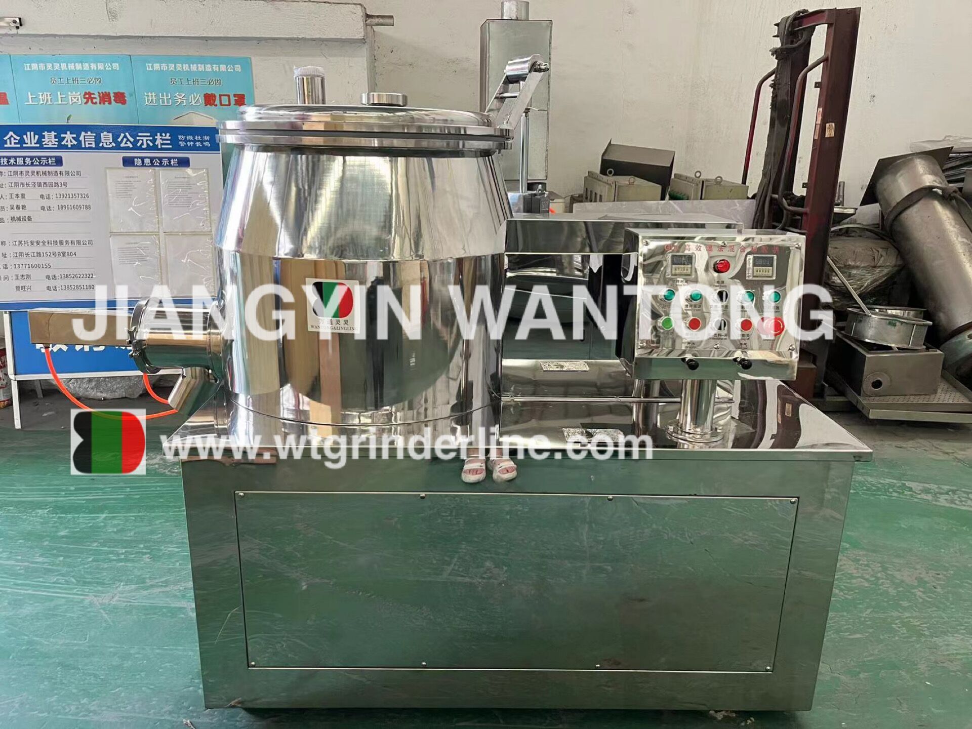 wet mixing granulator machine