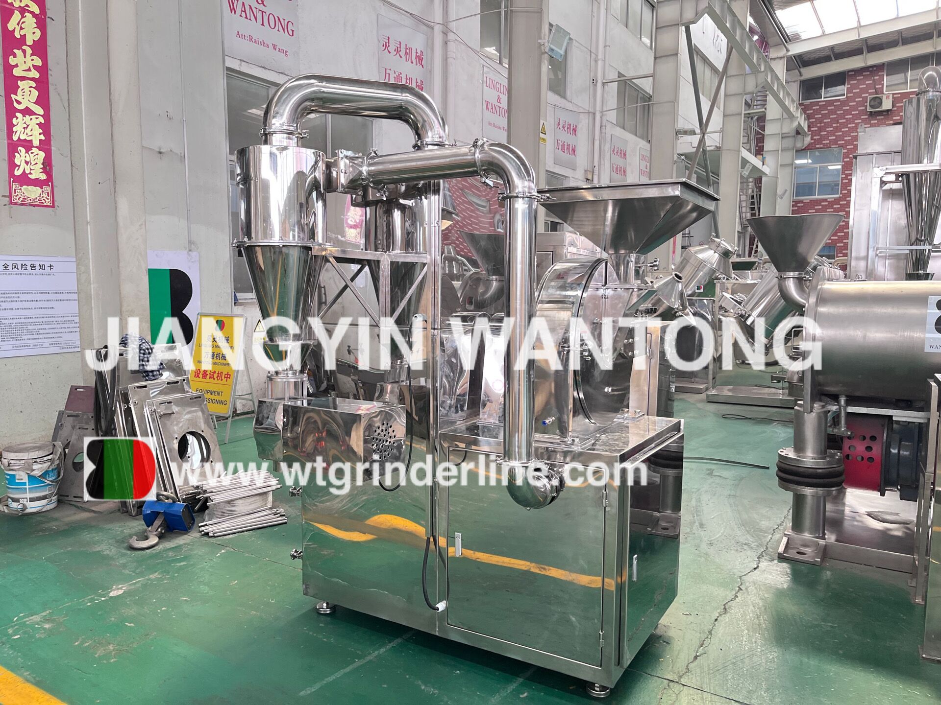 Grinding Machine