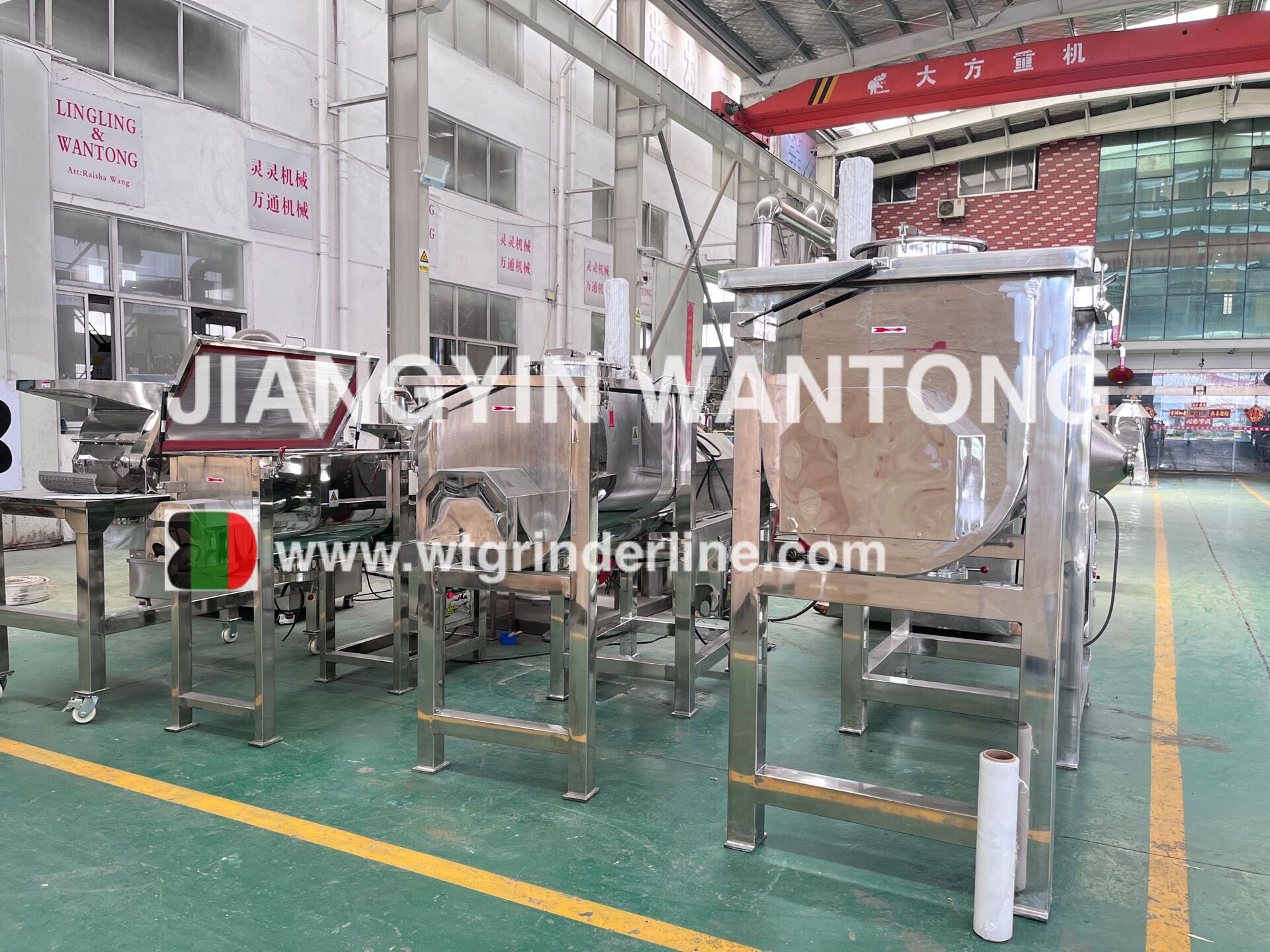 WLDH Ribbon Mixer Machine With Testing Water Video