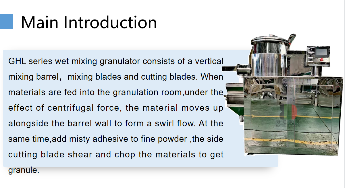 GHL66 rapid mixer granulator