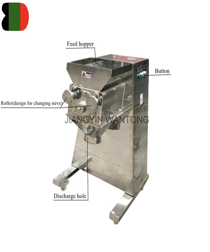 YK66 tea powder swing granulator granulation machine