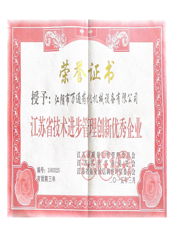 certificate5