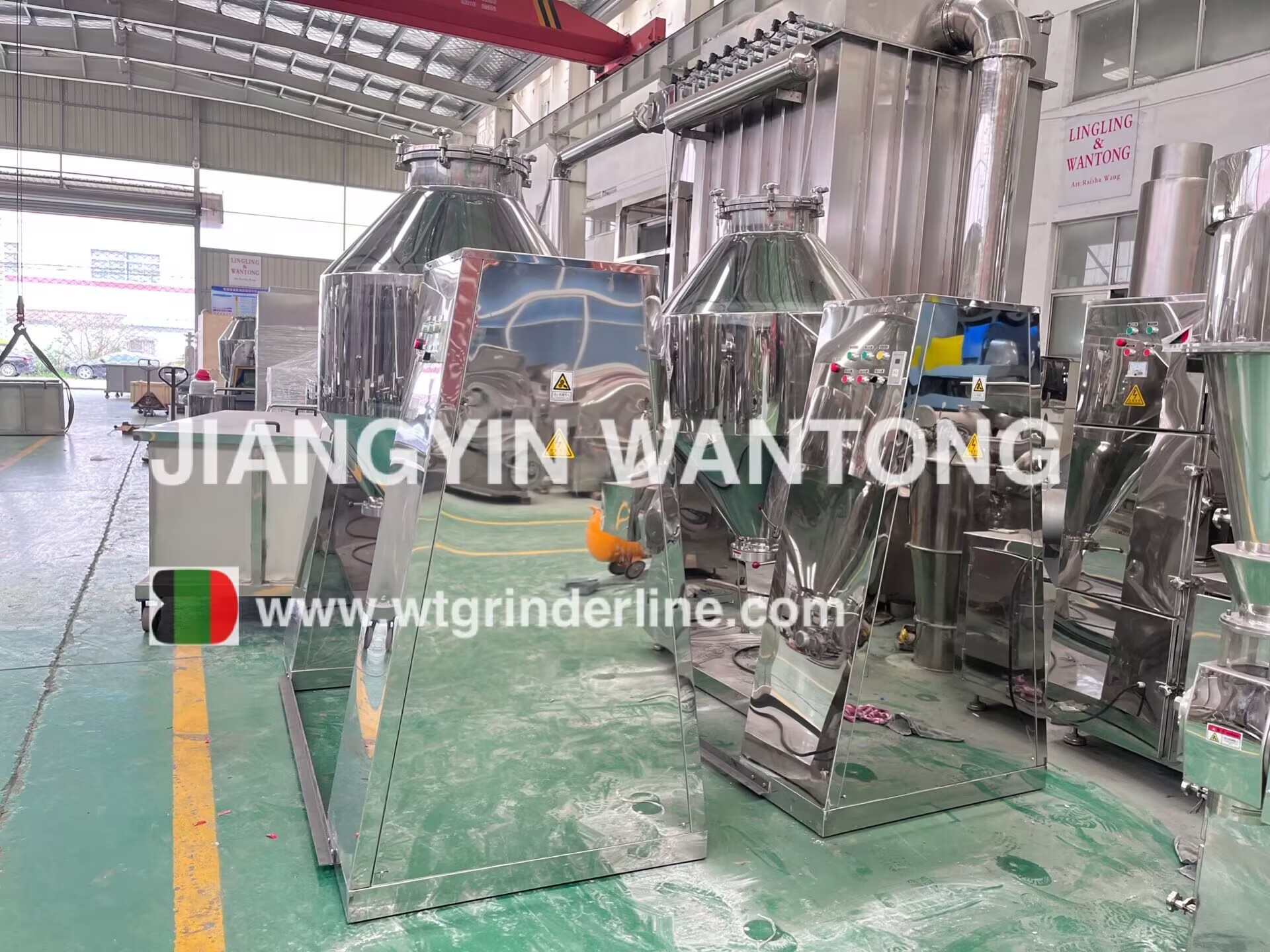 W Double Cone Mixer Operation Process
