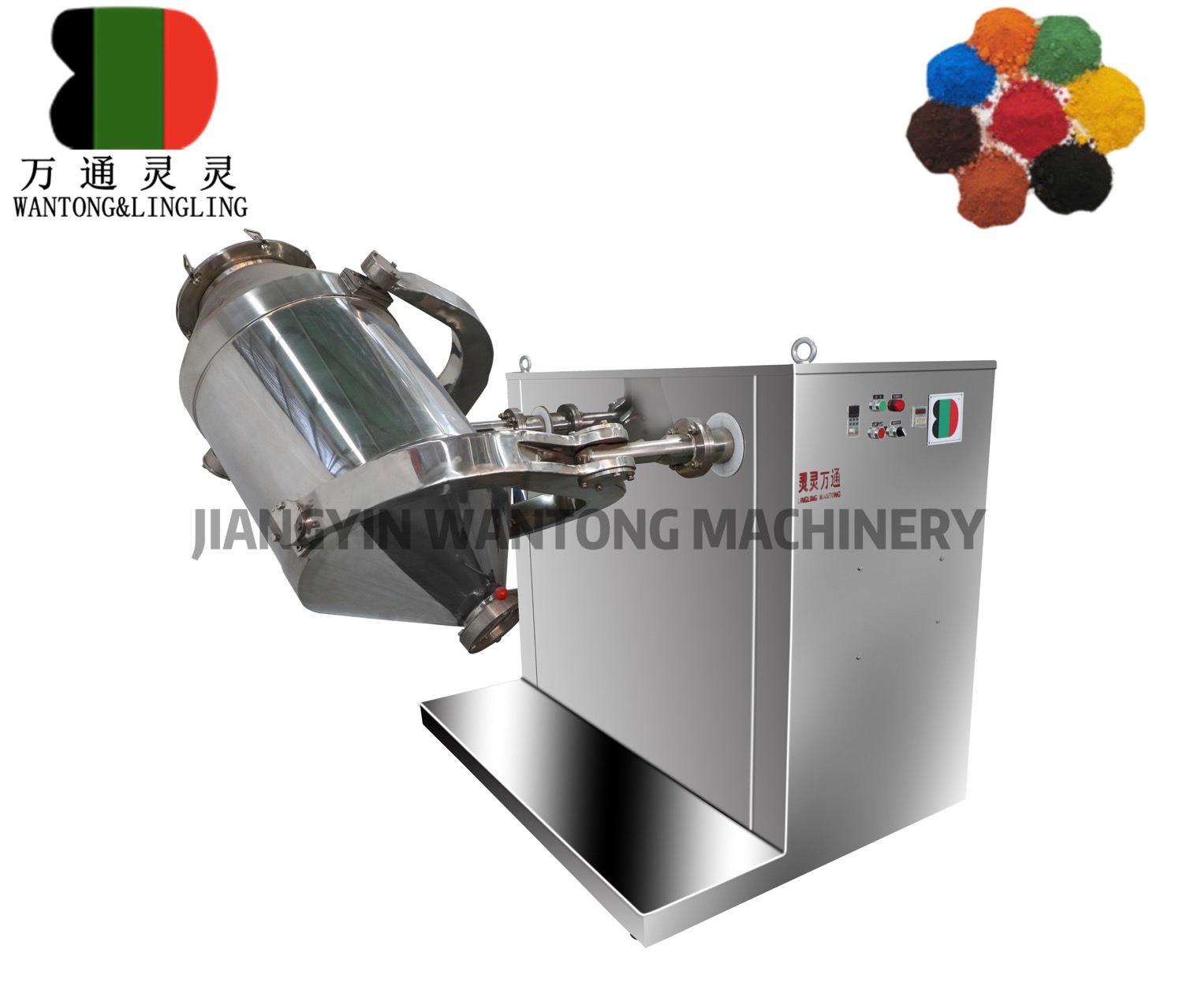 SYH 3D dimensional chemical additives Powder Mixer mixing machine