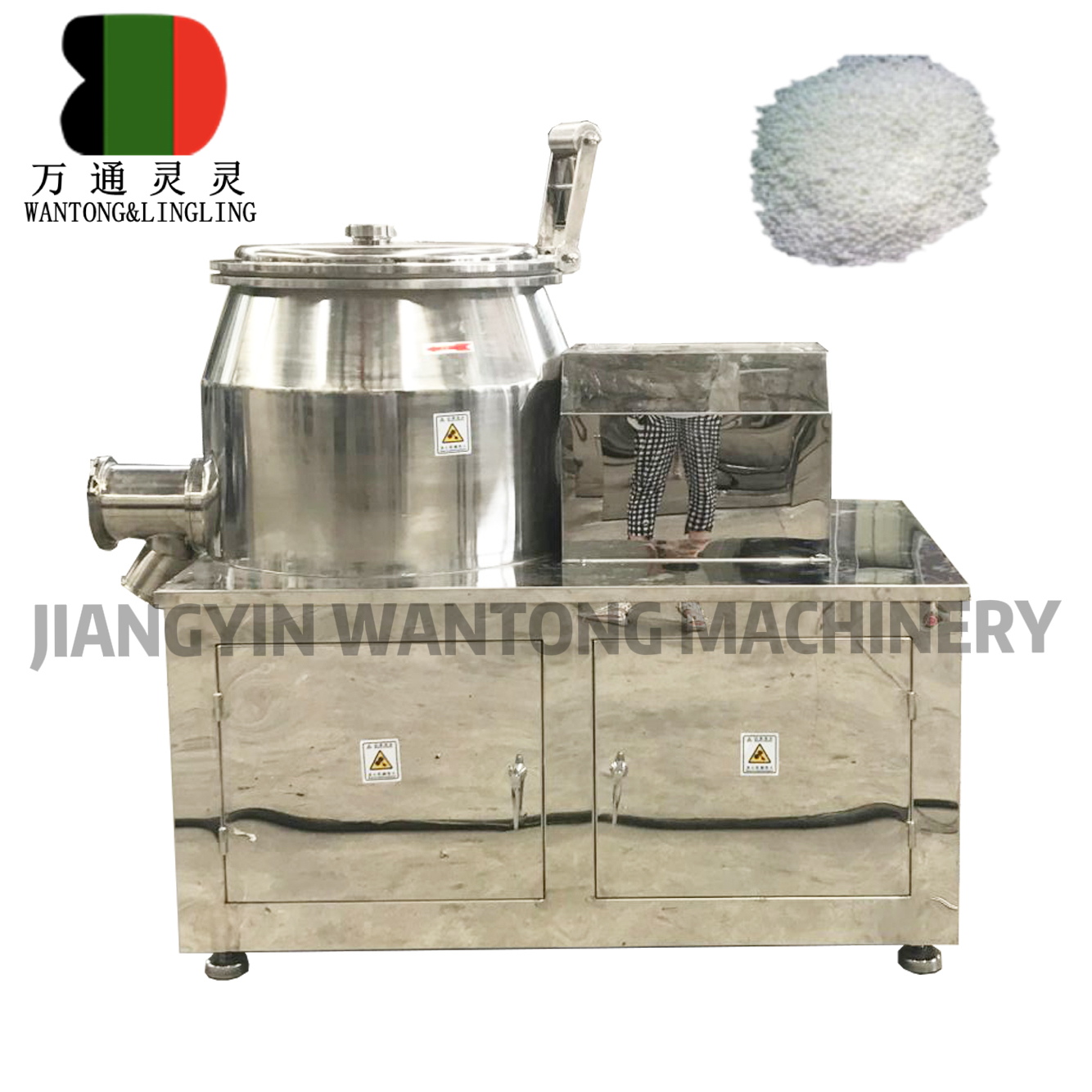 GHL high speed shear cut rapid mixing granulator machine