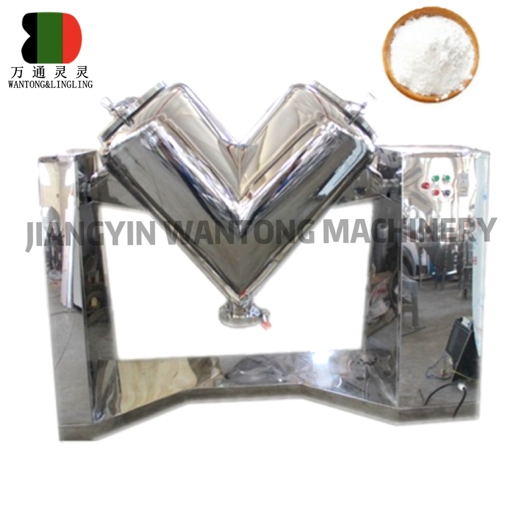 V dry fine additives tea powder granule mixer mixing machine